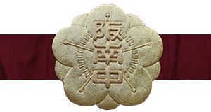 阪南中学校ロゴ